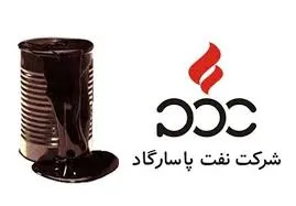کمبود نقدینگی وعدم تامین خوراک پیامد توقف صادرات قير در نفت پاسارگاد