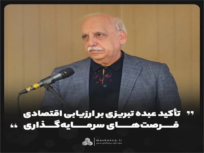 ثمسکن