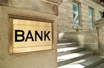 بدهی‌ دولت به‌بانک‌ها بیشتر شد