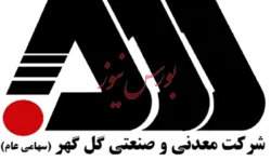 صادرات چشمگیر 