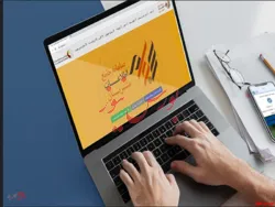 پرداخت مطالبات سنواتی 