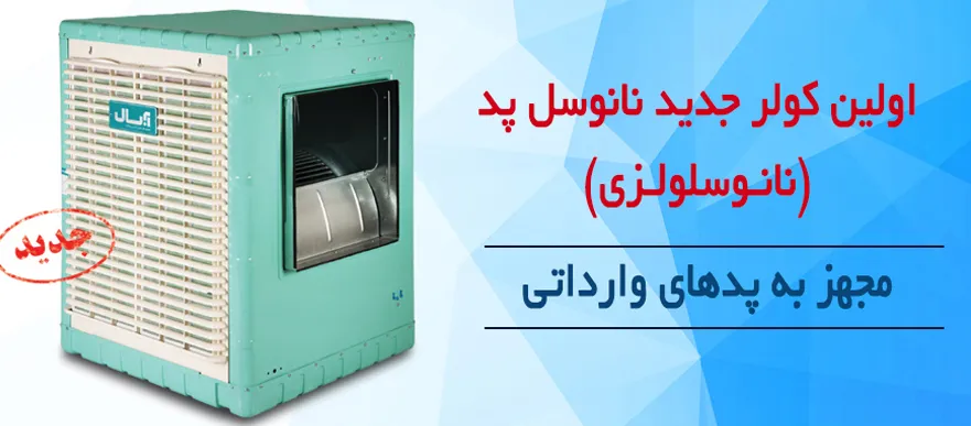 ماشین‌لباسشویی آمار منفی را شست/ کاهش میزان فروش نسبت به اردیبهشت‌ماه