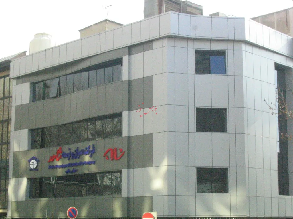 پذیرش نماد «ثعمرا»