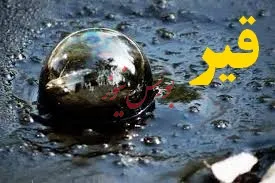 عرضه انواع گرید قیر در بورس کالا