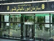 اخذ مالیات ۲۵ درصد از طلا کذب است