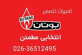 ادامه نرخ‌های فروش افزاینده این شرکت/ آبگرمکن در صدر فروش قرار گرفت