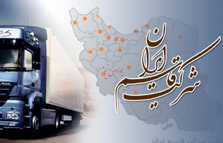 آخرین خبرها از مجمع «قاسم» / سود ۳۲ تومانی در جیب سهامدار توزیع شد