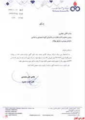 مزایده 