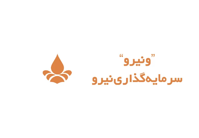 افزایش ۱۷درصد درآمد‌های عملیاتی تلفیقی 