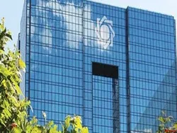 توافق بازخرید؛ موضع عملیاتی بانک مرکزی