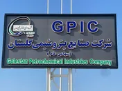 سهامداران 
