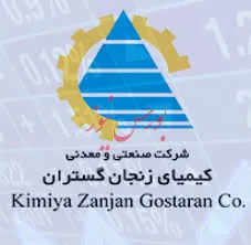 نگاهی به وضعیت شرکت قبل از برگزاری مجمع/ آیا کیمیا تجدید ارزیابی می‌دهد