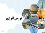 بیش از ۴ هزار تن فرآورده هیدروکربوری فروخته شد