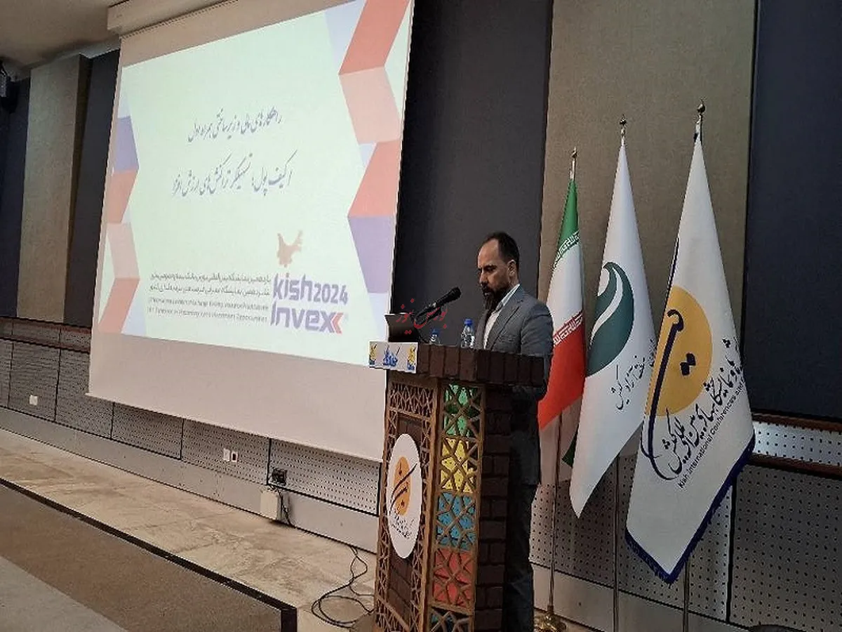تحول دیجیتال فقط کدنویسی و کامیپوتر نیست/ کیف پول 