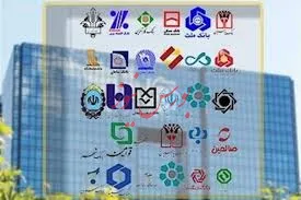 مزایا و معایب بخشش جرایم دیرکرد بدهکاران بانکی/ ظرفیت بورس، قطعه گمشده پازل چالش نظام بانکی