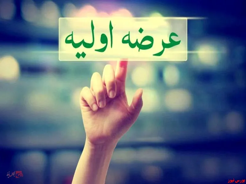 پلاک ۵۸۴ «بازارسرمایه» به بازنشستگان رسید/ «ومدیر» زیر تابلوی بورس