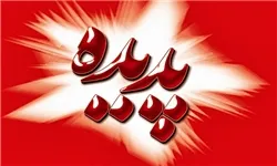 تجمع سهامداران پدیده در خیابان خیام/ بلاتکلیفی سهامداران همچنان ادامه دارد