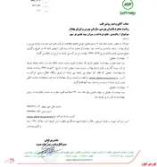سوددهی 