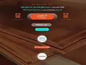 ثبت رکورد تولید ۶۴ هزار و ۹۳۹ تن آند تولیدی در شرکت ملی مس