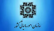 حدنصاب معاملات کوچک در سال جاری اعلام شد