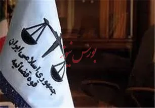 آزمون بزرگ مبارزه با دانه درشت‌های مفاسد اقتصادی پیش روی شماست/منتظر اجرای عدالت در پرونده مهدی هاشمی هستیم