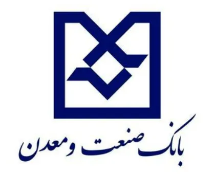 تامین مالی پروژه‌های دارویی بزرگ توسط بانک صنعت و معدن