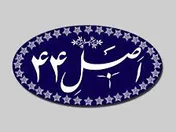 واگذاری شرکت‌های تولیدی بخش دولتی از طریق بورس