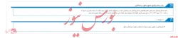 زمان مجمع صندوق توسعه اندوخته آيندهETF اعلام شد