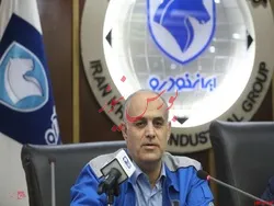 تشریح سه محور اصلی برنامه های عظیمی در ایران خودرو