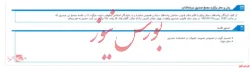 مجمع 