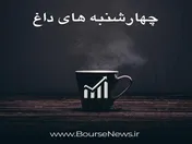 بحران 