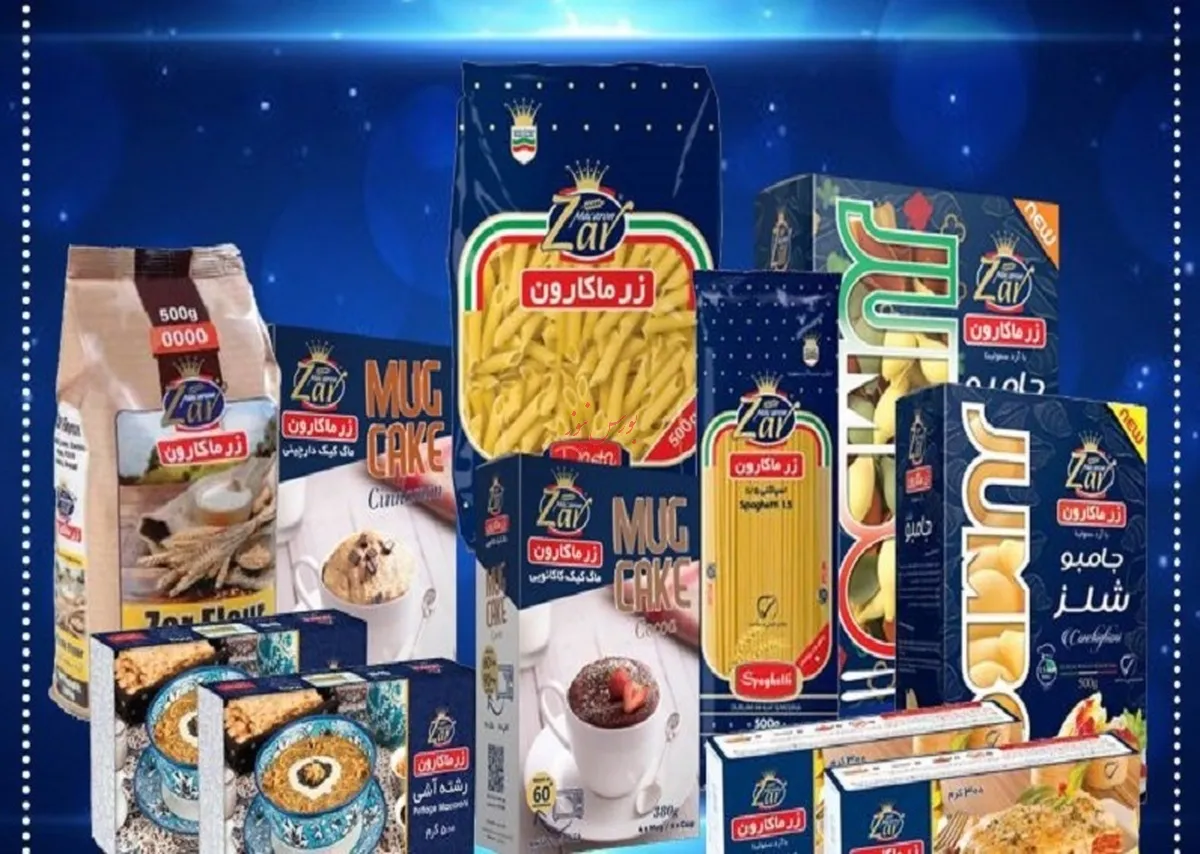 نگاه ویژه زر ماکارون به بازار خارجی