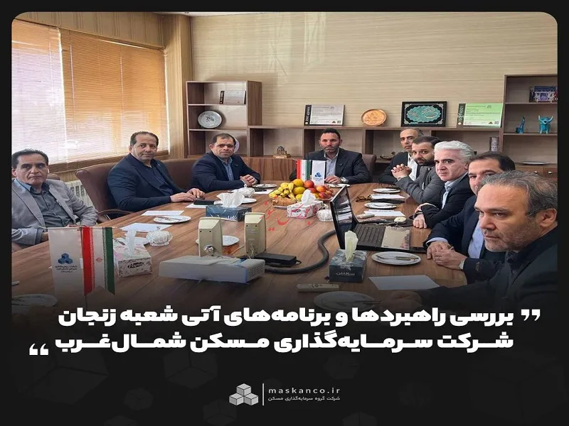 ثمسکن