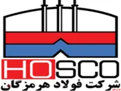 ادامه مسیر اقدامات استراتژیک در فولاد مبارکه و فولاد هرمزگان