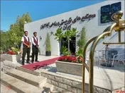 زنگ مجمع 