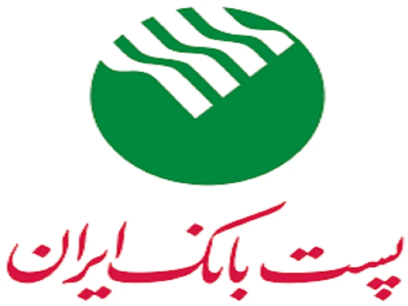 تراز عملیاتی مثبت پست بانک از کجا نشأت می گیرد