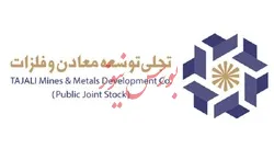 افزایش تمرکز 