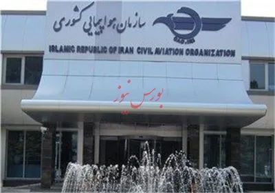 سازمان هواپیمایی لینک گزارش تاخیر پروازی ایرلاین‌ها را حذف کرد