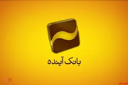 تعلیق 
