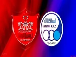 پول پذیره نویسی سرخابی ها مسدود است