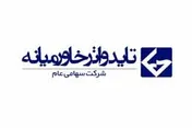 رشد 9درصدی درآمد 
