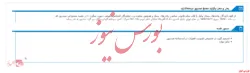مجمع 