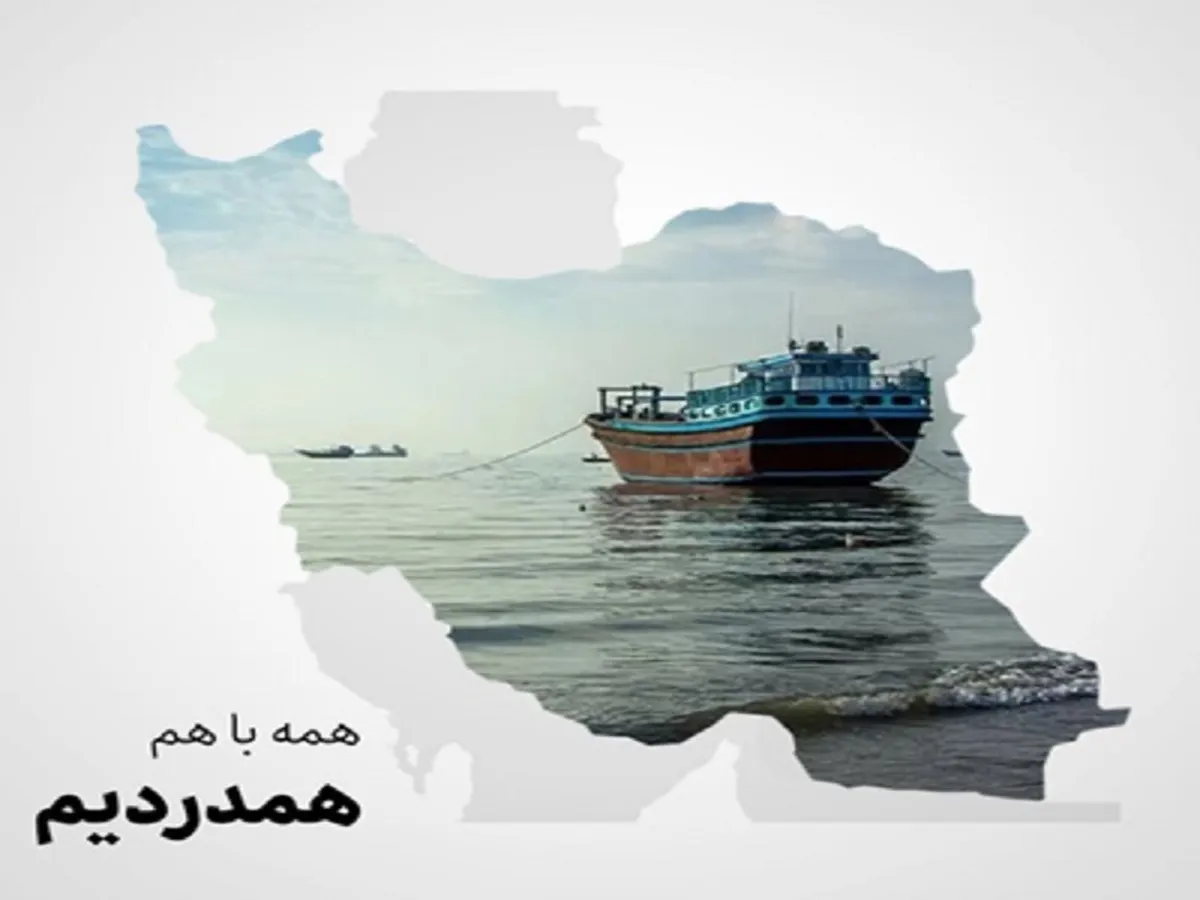 اعلام آمادگی بانک اقتصادنوین برای مشارکت همه جانبه در کمک رسانی به آسیب دیدگان حادثه بندر شهید رجایی
