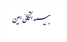 ۲۶درصد افزایش هزینه خسارت پرداختی 