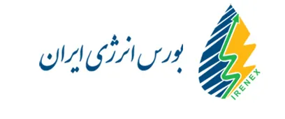 عرضه حلال ۴۰۲ و ۴۰۴ پالایش نفت خلیج فارس در بورس انرژی