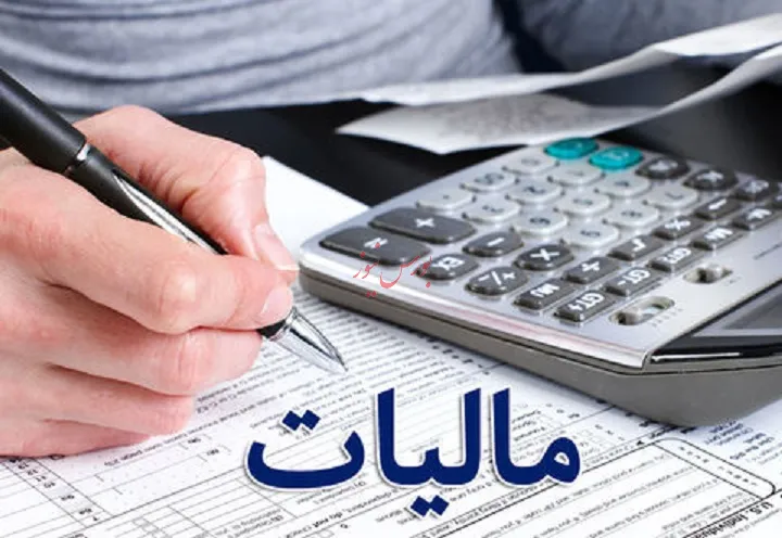 نحوه تعیین درآمد مشمول مالیات در تراکنش‌های بانکی