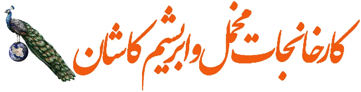 دعوت از سهامداران 