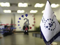افزایش درآمد تجمیعی 