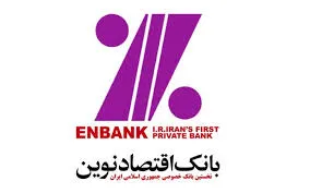 «ونوین» همچنان در مدار رشد/
تراز عملیاتی مثبت ۷۵۰۰ میلیارد ریال در پایان ماه هشتم