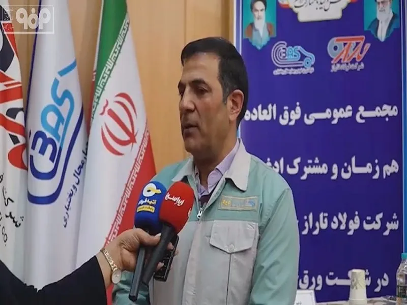 ادغام شرکت فولاد تاراز و شرکت ورق خودرو، افزایش سهم بازار و سودآوری گروه فولاد مبارکه